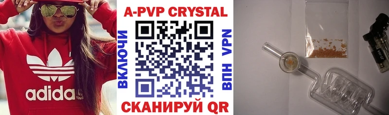 OMG зеркало  Соликамск  Alpha-PVP VHQ 