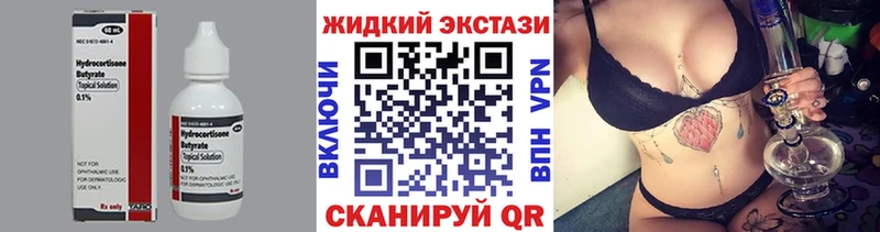 наркотики  Соликамск  Бутират оксана 
