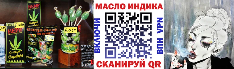Cannafood конопля  хочу наркоту  Соликамск 