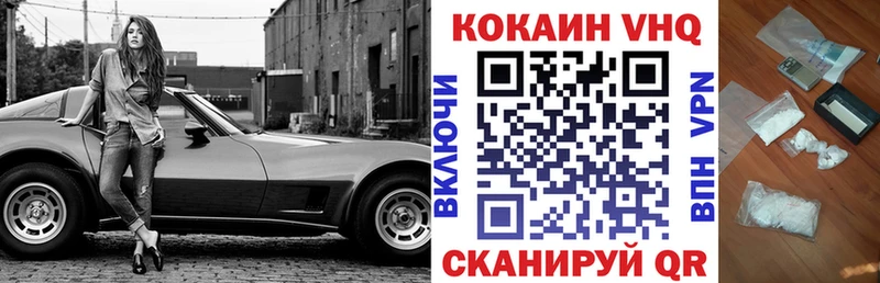 КОКАИН FishScale  KRAKEN tor  Соликамск 