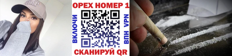 COCAIN Колумбийский Соликамск