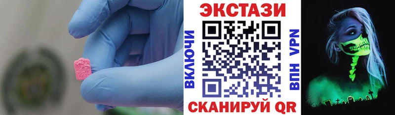 купить наркоту  Соликамск  Экстази VHQ 