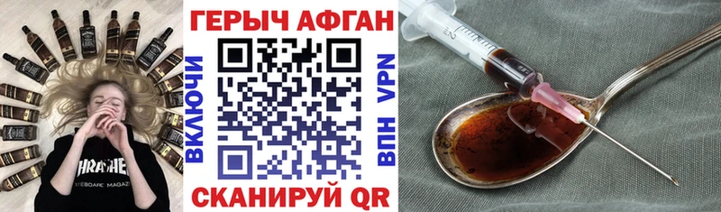 наркота OMG как зайти ГЕРОИН Heroin Соликамск
