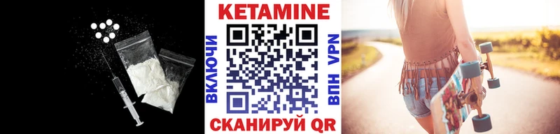 КЕТАМИН ketamine где найти Соликамск