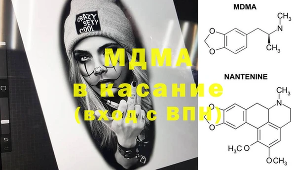 мефедрон Арсеньев