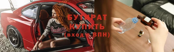 герыч Аркадак