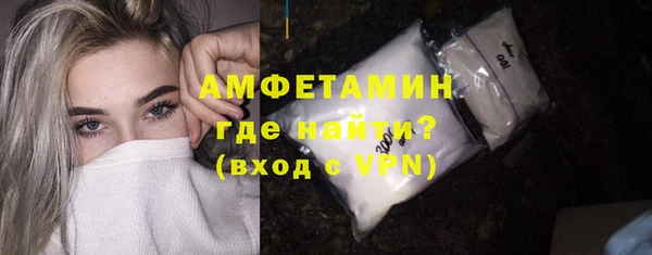 шишки Армянск