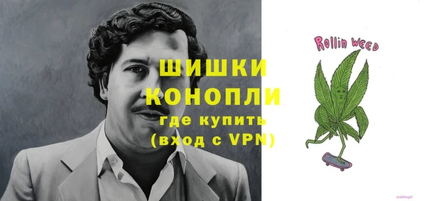 мефедрон Арсеньев