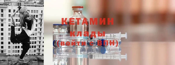 шишки Армянск