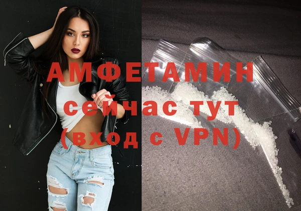 мефедрон Арсеньев