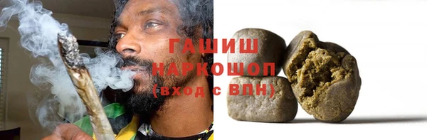 мефедрон Арсеньев