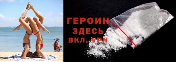 мефедрон Арсеньев