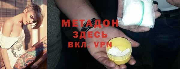 шишки Армянск