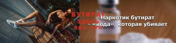 мефедрон Арсеньев