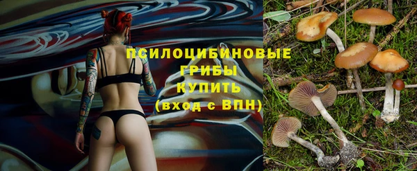 мефедрон Арсеньев