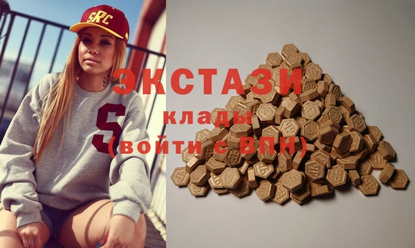 мефедрон Арсеньев