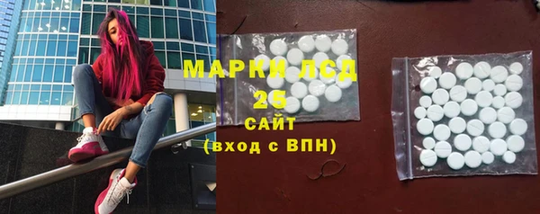 мефедрон Арсеньев