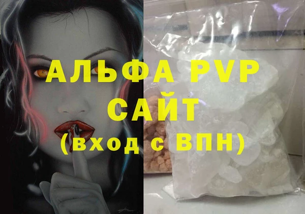 шишки Армянск
