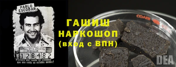 герыч Аркадак