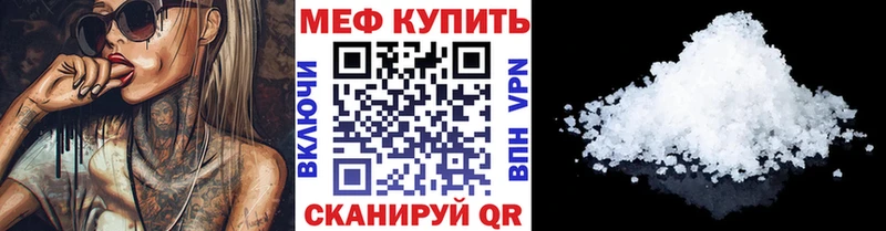 МЕФ мука закладка Соликамск