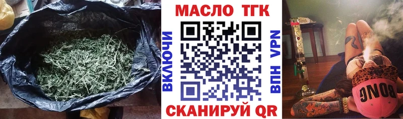 Дистиллят ТГК вейп  Соликамск 