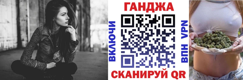 darknet состав  Соликамск  МАРИХУАНА Ganja 